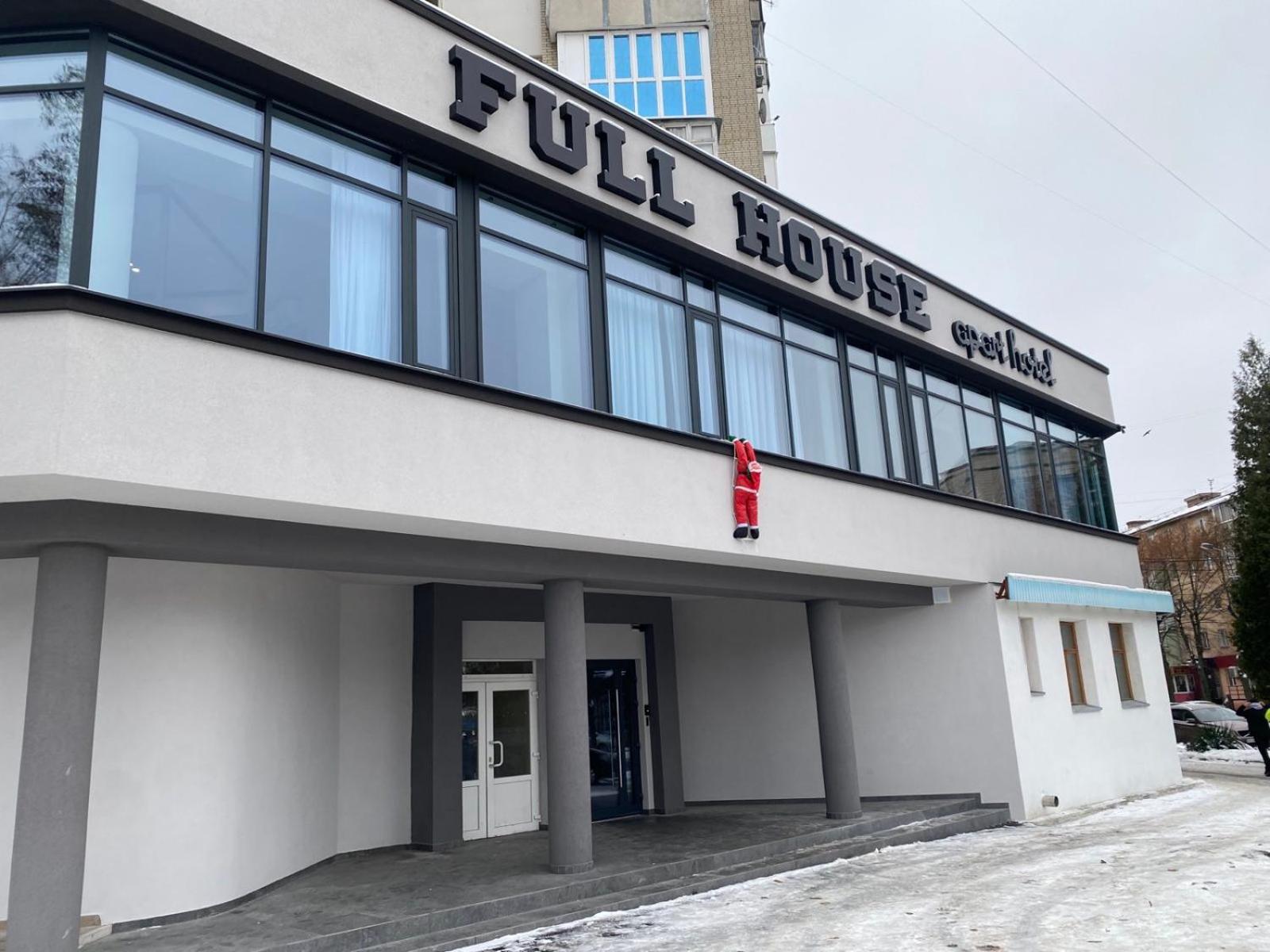 Full House Apart Hotel Rivne Exteriör bild